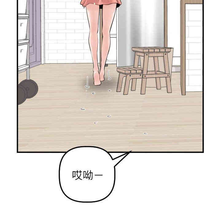 韩国漫画与学姐的那些事韩漫_与学姐的那些事-第31话在线免费阅读-韩国漫画-第142张图片