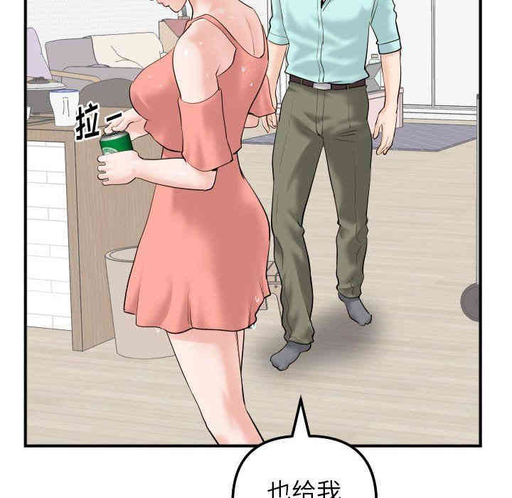 韩国漫画与学姐的那些事韩漫_与学姐的那些事-第31话在线免费阅读-韩国漫画-第144张图片