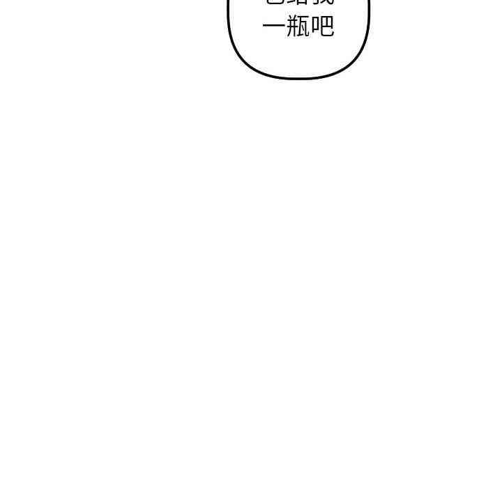 韩国漫画与学姐的那些事韩漫_与学姐的那些事-第31话在线免费阅读-韩国漫画-第145张图片
