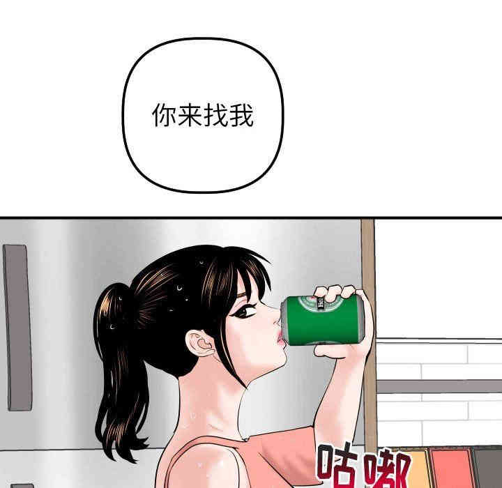 韩国漫画与学姐的那些事韩漫_与学姐的那些事-第31话在线免费阅读-韩国漫画-第146张图片