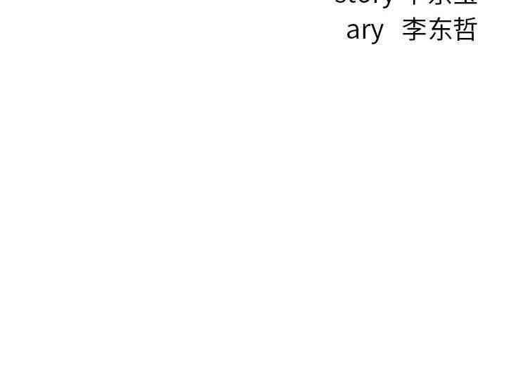 韩国漫画与学姐的那些事韩漫_与学姐的那些事-第31话在线免费阅读-韩国漫画-第150张图片