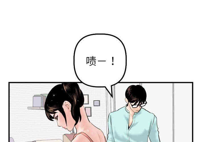 韩国漫画与学姐的那些事韩漫_与学姐的那些事-第32话在线免费阅读-韩国漫画-第2张图片