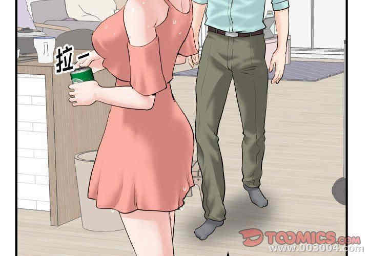 韩国漫画与学姐的那些事韩漫_与学姐的那些事-第32话在线免费阅读-韩国漫画-第3张图片