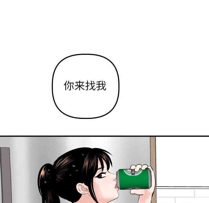 韩国漫画与学姐的那些事韩漫_与学姐的那些事-第32话在线免费阅读-韩国漫画-第5张图片