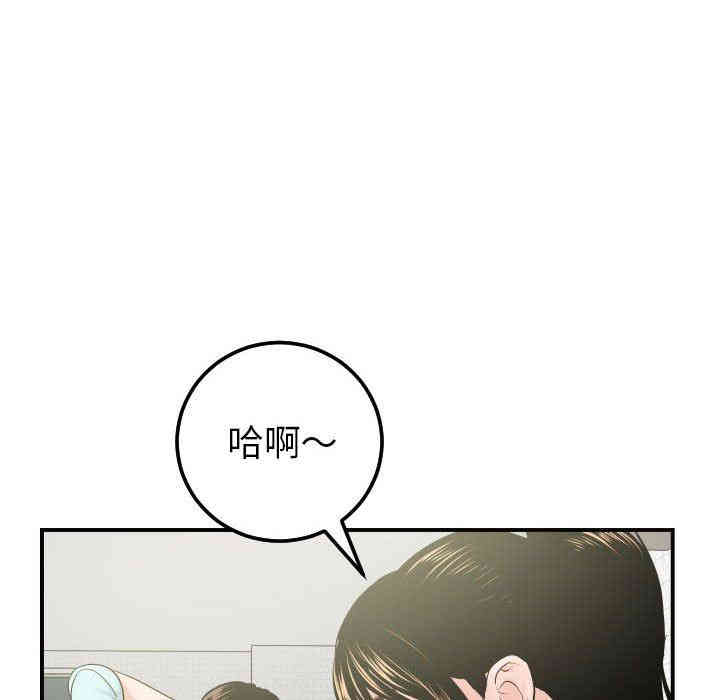 韩国漫画与学姐的那些事韩漫_与学姐的那些事-第32话在线免费阅读-韩国漫画-第14张图片