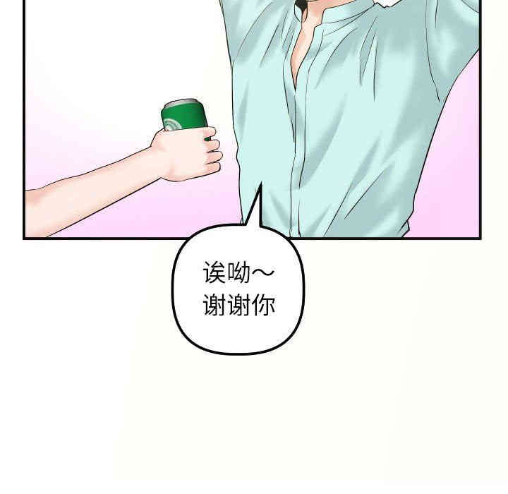 韩国漫画与学姐的那些事韩漫_与学姐的那些事-第32话在线免费阅读-韩国漫画-第17张图片