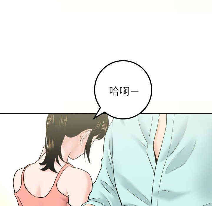 韩国漫画与学姐的那些事韩漫_与学姐的那些事-第32话在线免费阅读-韩国漫画-第20张图片