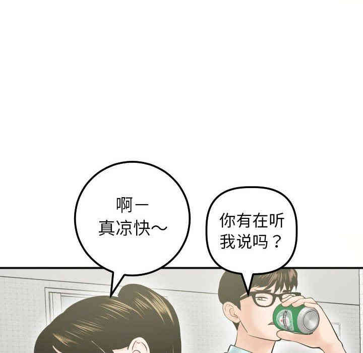 韩国漫画与学姐的那些事韩漫_与学姐的那些事-第32话在线免费阅读-韩国漫画-第22张图片