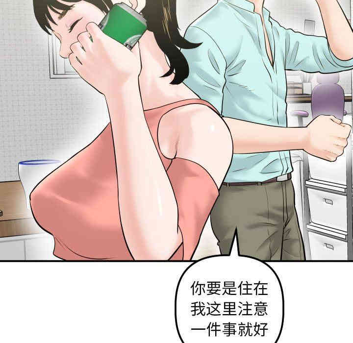 韩国漫画与学姐的那些事韩漫_与学姐的那些事-第32话在线免费阅读-韩国漫画-第23张图片