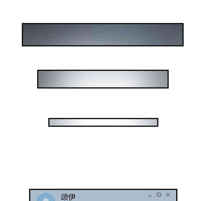 韩国漫画与学姐的那些事韩漫_与学姐的那些事-第32话在线免费阅读-韩国漫画-第26张图片
