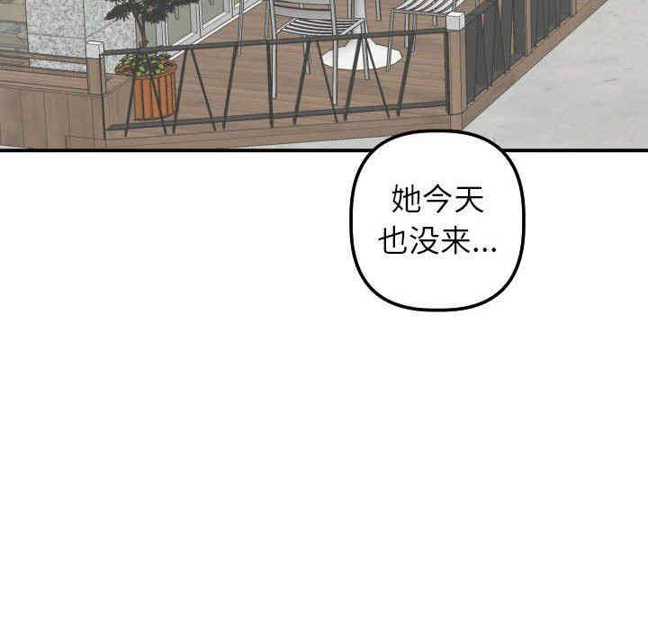 韩国漫画与学姐的那些事韩漫_与学姐的那些事-第32话在线免费阅读-韩国漫画-第30张图片