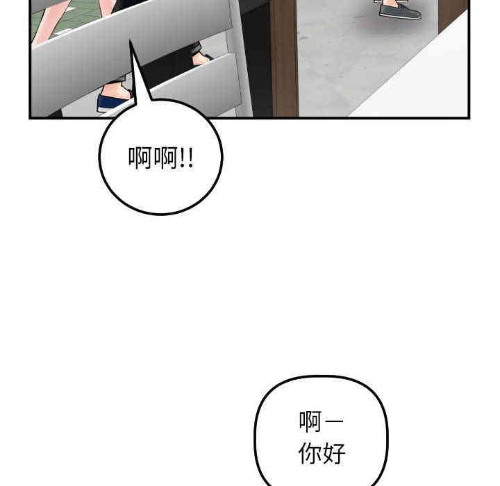 韩国漫画与学姐的那些事韩漫_与学姐的那些事-第32话在线免费阅读-韩国漫画-第32张图片