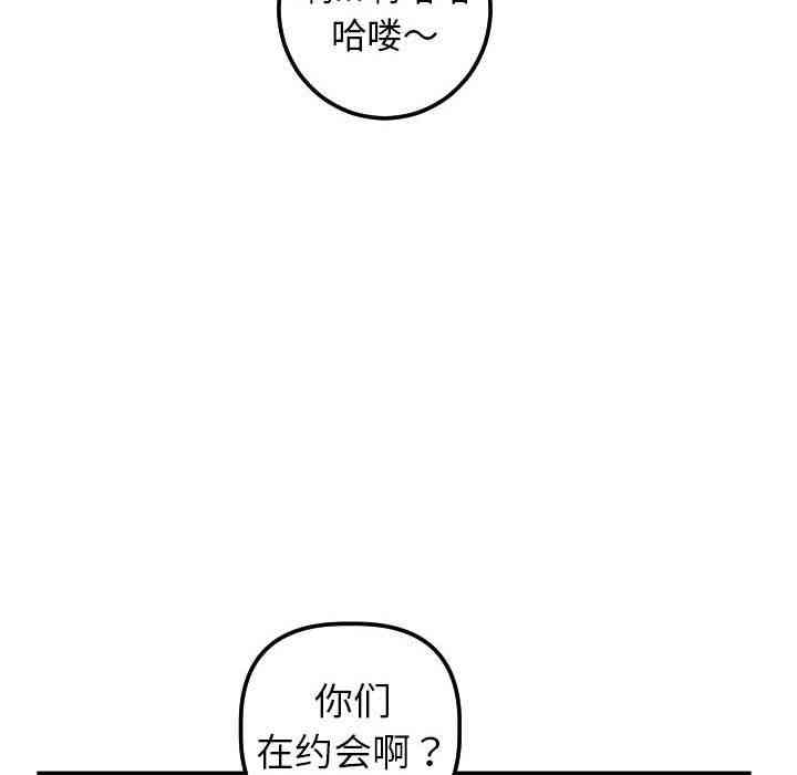 韩国漫画与学姐的那些事韩漫_与学姐的那些事-第32话在线免费阅读-韩国漫画-第34张图片