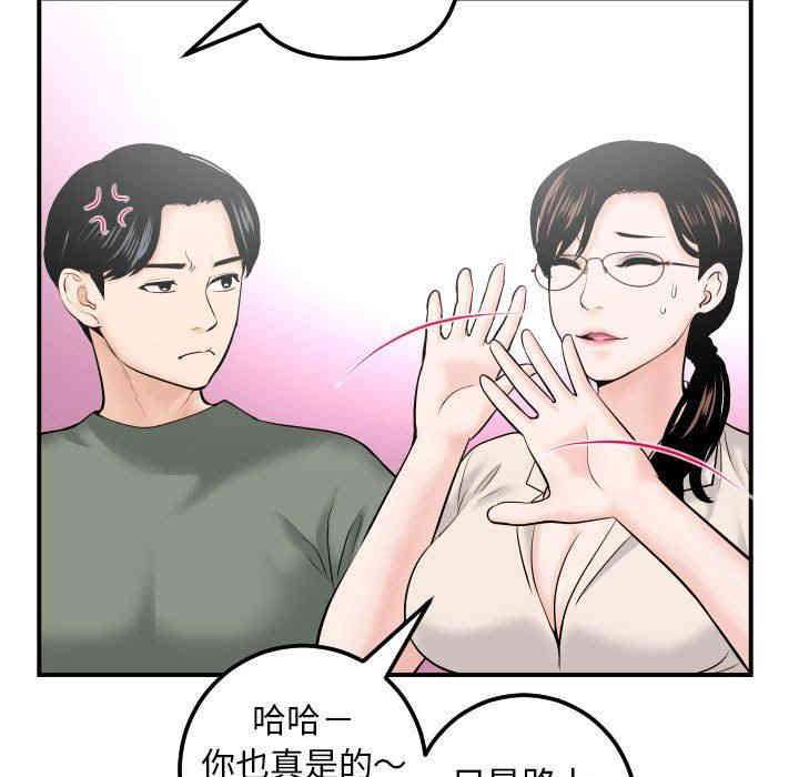 韩国漫画与学姐的那些事韩漫_与学姐的那些事-第32话在线免费阅读-韩国漫画-第35张图片