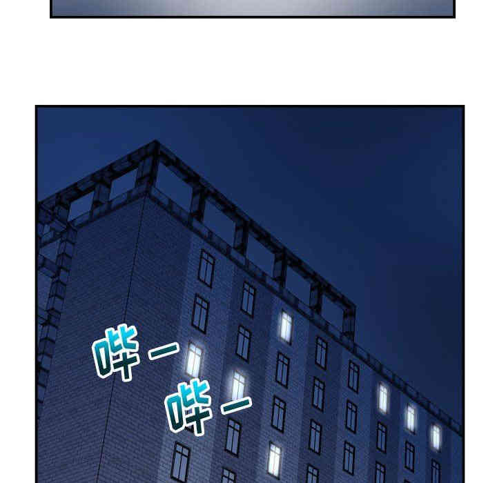 韩国漫画与学姐的那些事韩漫_与学姐的那些事-第32话在线免费阅读-韩国漫画-第50张图片