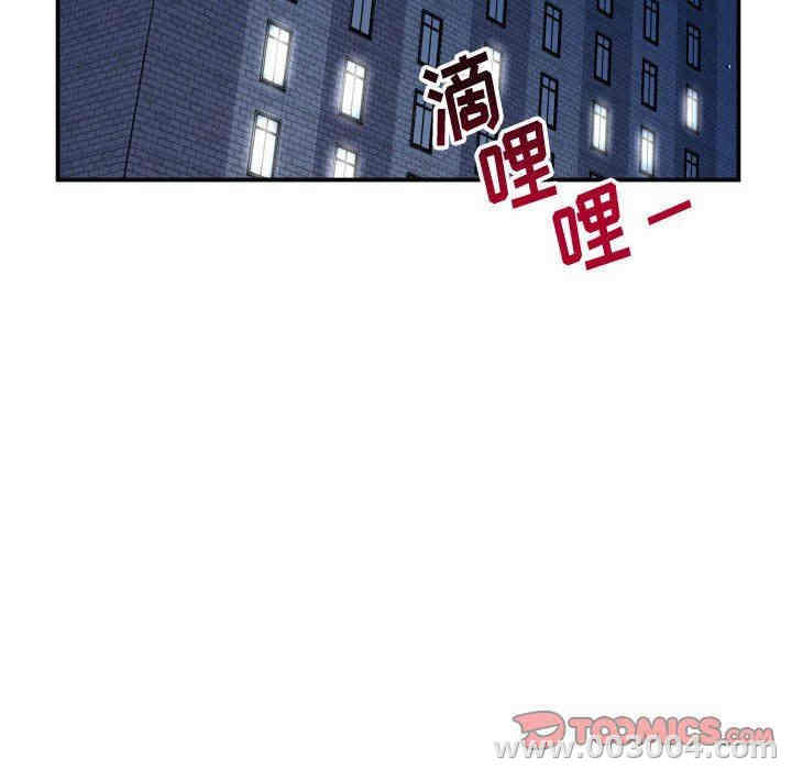 韩国漫画与学姐的那些事韩漫_与学姐的那些事-第32话在线免费阅读-韩国漫画-第51张图片