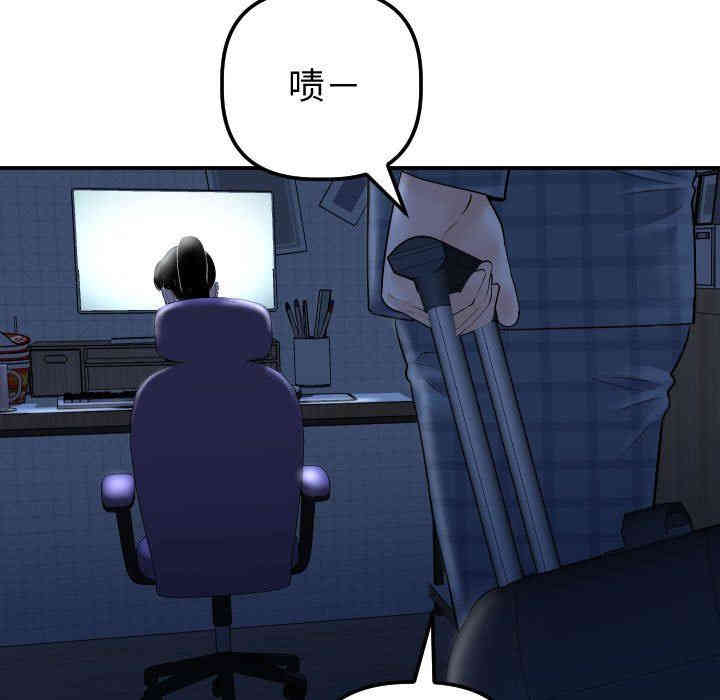 韩国漫画与学姐的那些事韩漫_与学姐的那些事-第32话在线免费阅读-韩国漫画-第54张图片