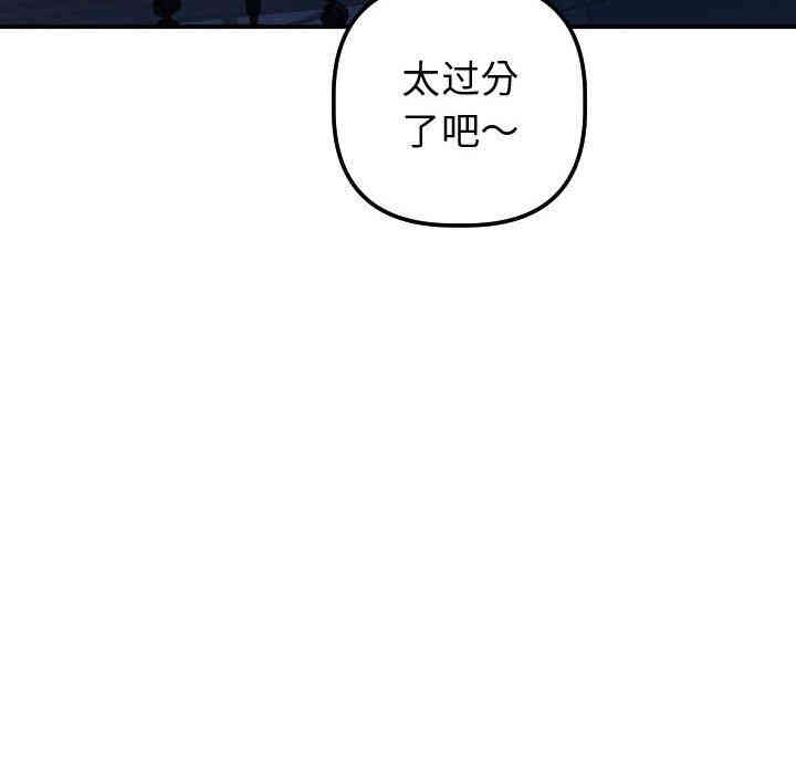 韩国漫画与学姐的那些事韩漫_与学姐的那些事-第32话在线免费阅读-韩国漫画-第55张图片