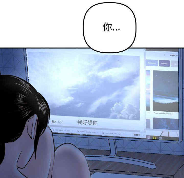 韩国漫画与学姐的那些事韩漫_与学姐的那些事-第32话在线免费阅读-韩国漫画-第62张图片
