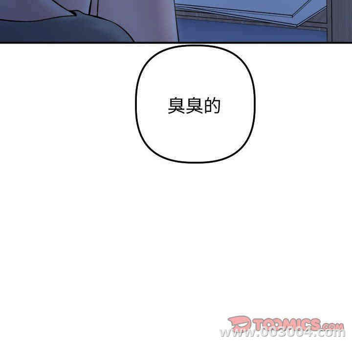 韩国漫画与学姐的那些事韩漫_与学姐的那些事-第32话在线免费阅读-韩国漫画-第63张图片