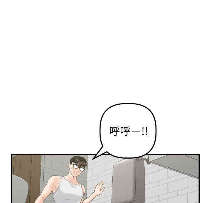 韩国漫画与学姐的那些事韩漫_与学姐的那些事-第32话在线免费阅读-韩国漫画-第66张图片