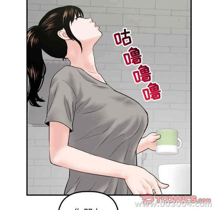 韩国漫画与学姐的那些事韩漫_与学姐的那些事-第32话在线免费阅读-韩国漫画-第87张图片
