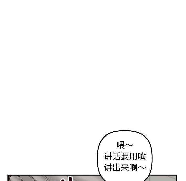 韩国漫画与学姐的那些事韩漫_与学姐的那些事-第32话在线免费阅读-韩国漫画-第94张图片