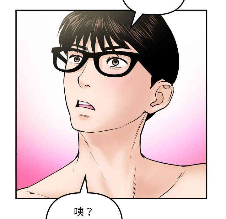 韩国漫画与学姐的那些事韩漫_与学姐的那些事-第32话在线免费阅读-韩国漫画-第97张图片