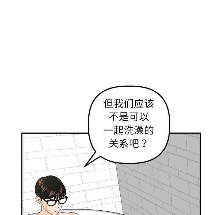 韩国漫画与学姐的那些事韩漫_与学姐的那些事-第32话在线免费阅读-韩国漫画-第107张图片