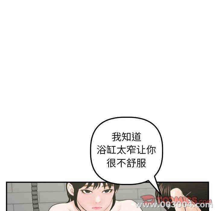 韩国漫画与学姐的那些事韩漫_与学姐的那些事-第32话在线免费阅读-韩国漫画-第111张图片