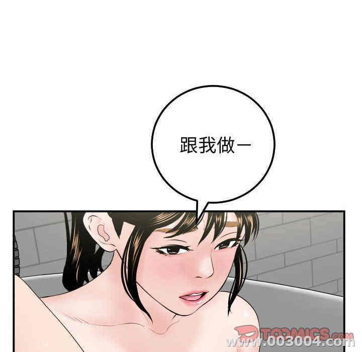 韩国漫画与学姐的那些事韩漫_与学姐的那些事-第32话在线免费阅读-韩国漫画-第129张图片