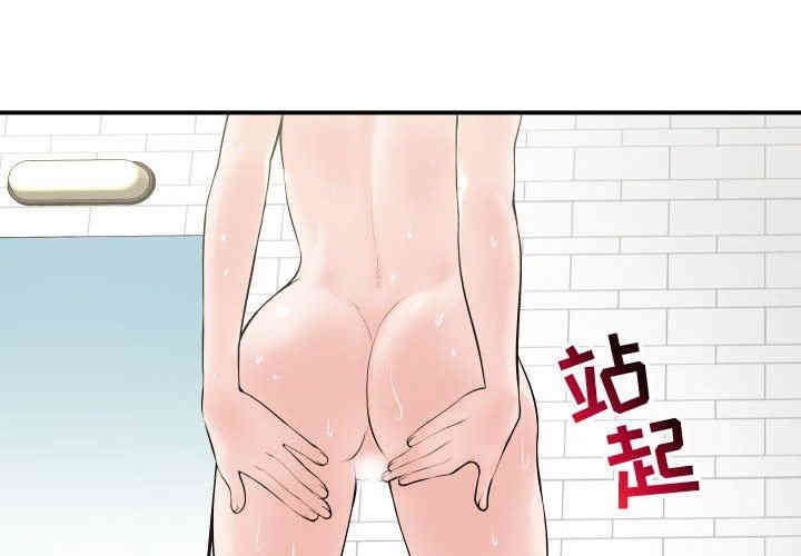韩国漫画与学姐的那些事韩漫_与学姐的那些事-第33话在线免费阅读-韩国漫画-第2张图片
