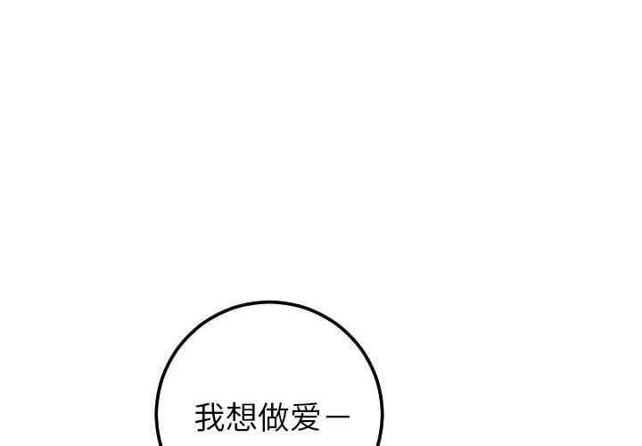 韩国漫画与学姐的那些事韩漫_与学姐的那些事-第33话在线免费阅读-韩国漫画-第4张图片