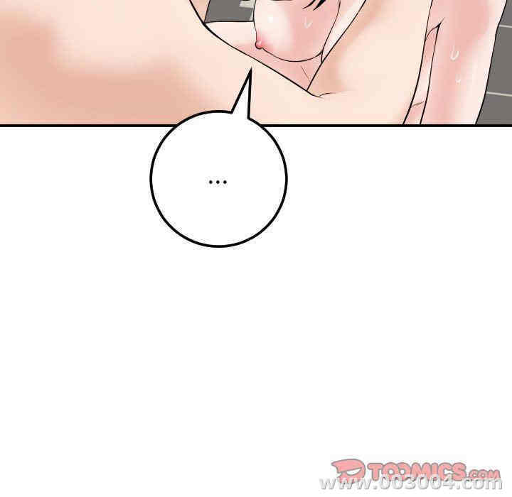 韩国漫画与学姐的那些事韩漫_与学姐的那些事-第33话在线免费阅读-韩国漫画-第33张图片