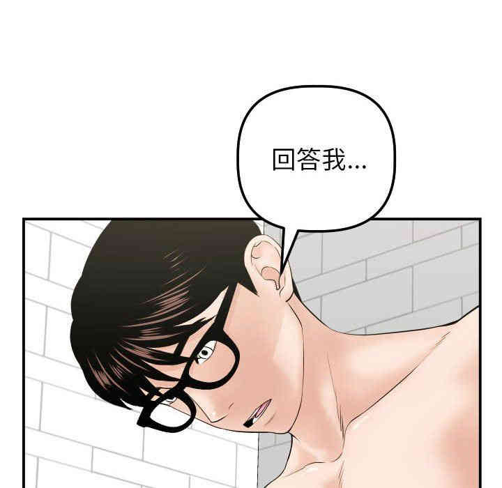 韩国漫画与学姐的那些事韩漫_与学姐的那些事-第33话在线免费阅读-韩国漫画-第38张图片