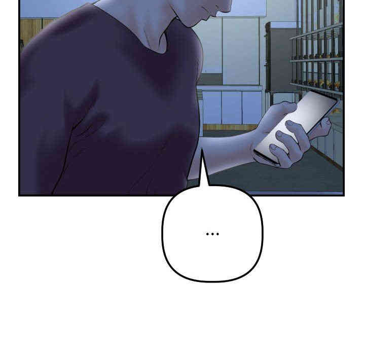 韩国漫画与学姐的那些事韩漫_与学姐的那些事-第33话在线免费阅读-韩国漫画-第56张图片