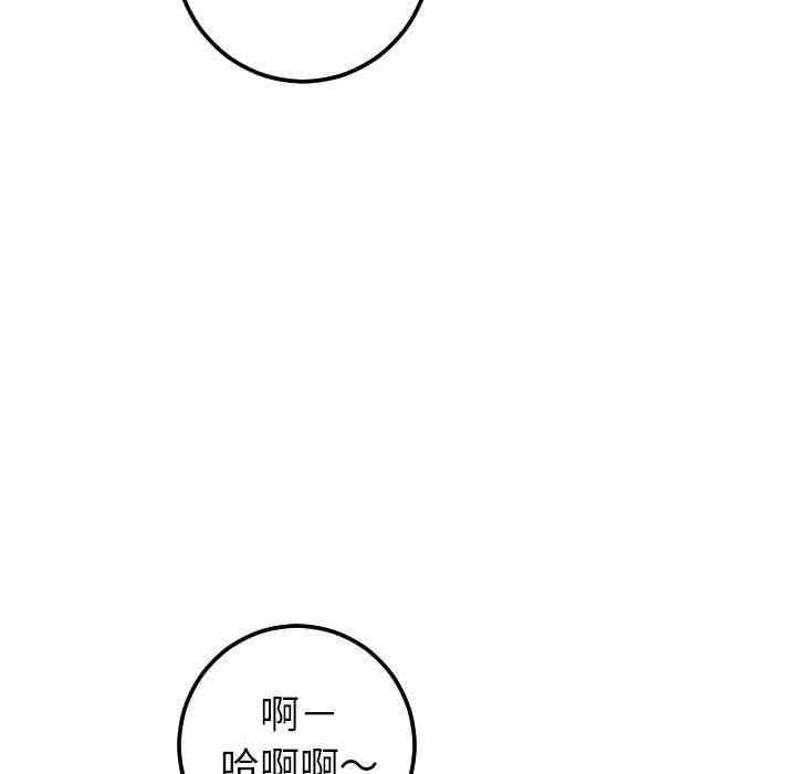 韩国漫画与学姐的那些事韩漫_与学姐的那些事-第33话在线免费阅读-韩国漫画-第64张图片
