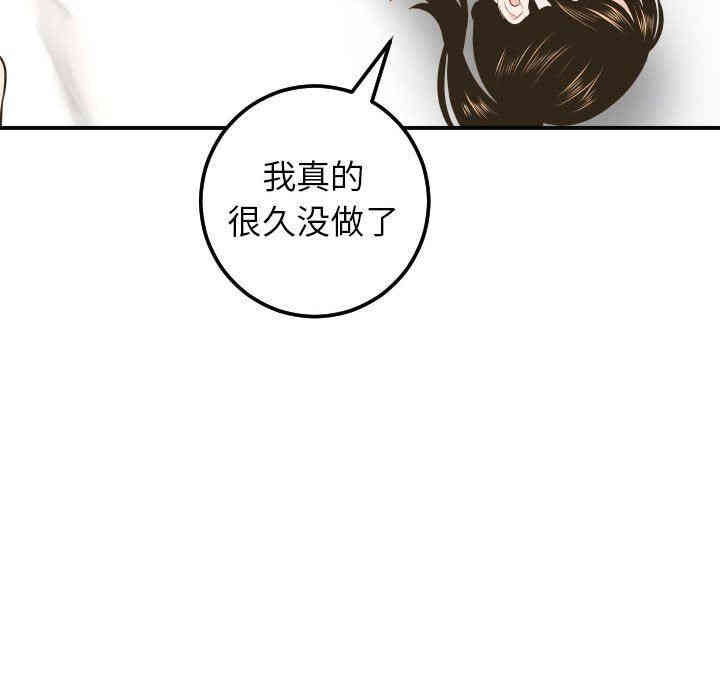 韩国漫画与学姐的那些事韩漫_与学姐的那些事-第33话在线免费阅读-韩国漫画-第66张图片