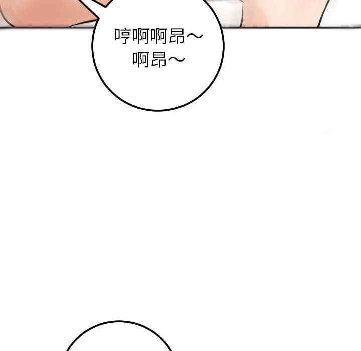 韩国漫画与学姐的那些事韩漫_与学姐的那些事-第33话在线免费阅读-韩国漫画-第77张图片
