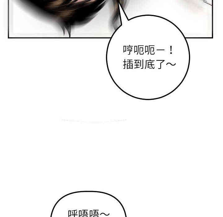 韩国漫画与学姐的那些事韩漫_与学姐的那些事-第33话在线免费阅读-韩国漫画-第79张图片