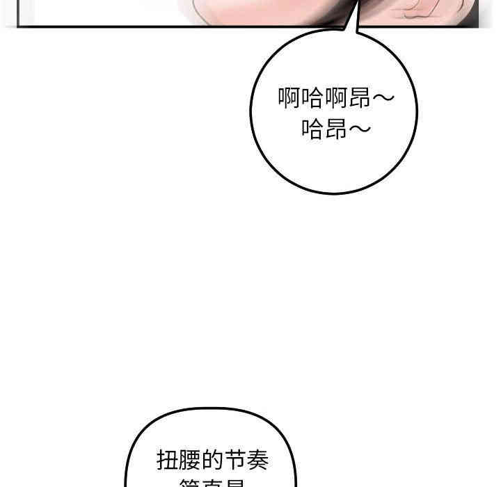 韩国漫画与学姐的那些事韩漫_与学姐的那些事-第33话在线免费阅读-韩国漫画-第91张图片