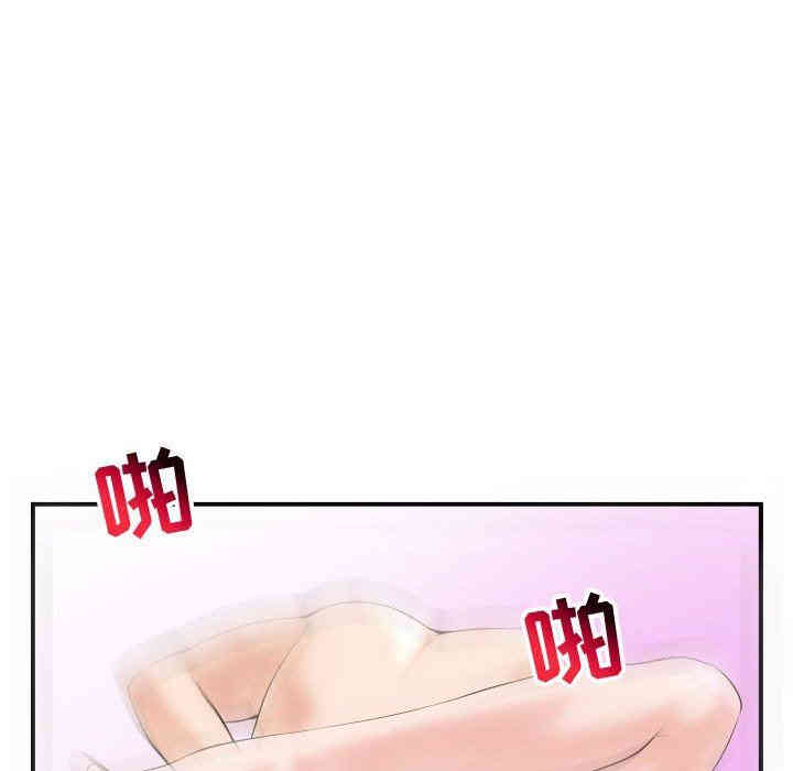 韩国漫画与学姐的那些事韩漫_与学姐的那些事-第33话在线免费阅读-韩国漫画-第98张图片