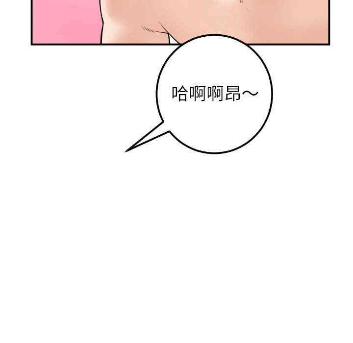 韩国漫画与学姐的那些事韩漫_与学姐的那些事-第33话在线免费阅读-韩国漫画-第102张图片