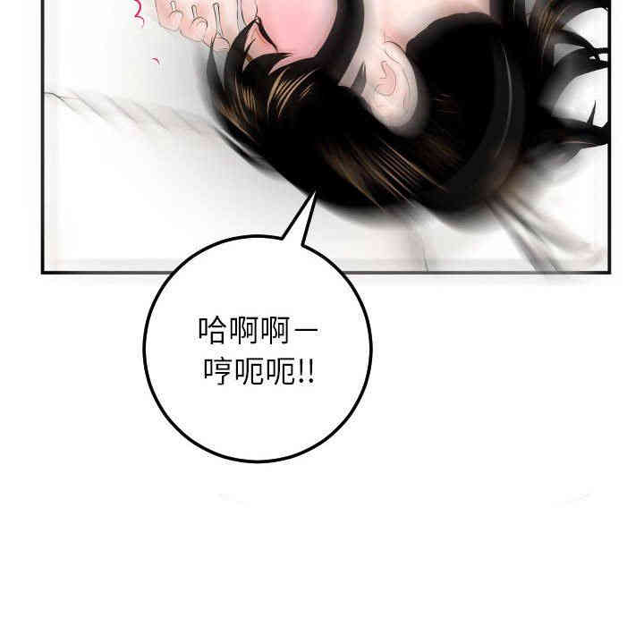 韩国漫画与学姐的那些事韩漫_与学姐的那些事-第33话在线免费阅读-韩国漫画-第104张图片