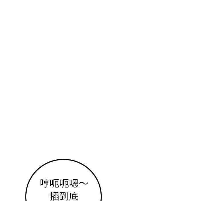 韩国漫画与学姐的那些事韩漫_与学姐的那些事-第33话在线免费阅读-韩国漫画-第107张图片