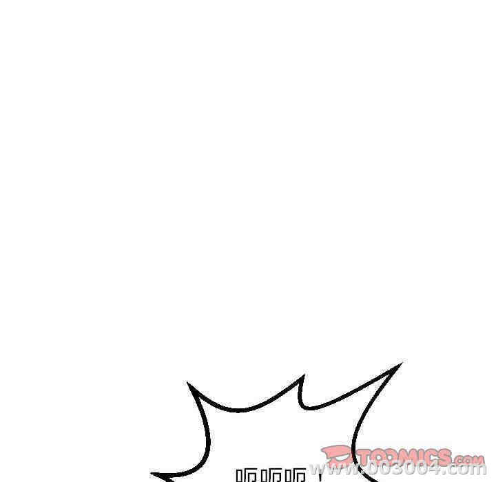 韩国漫画与学姐的那些事韩漫_与学姐的那些事-第33话在线免费阅读-韩国漫画-第111张图片
