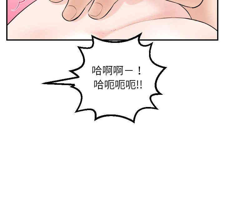 韩国漫画与学姐的那些事韩漫_与学姐的那些事-第33话在线免费阅读-韩国漫画-第113张图片