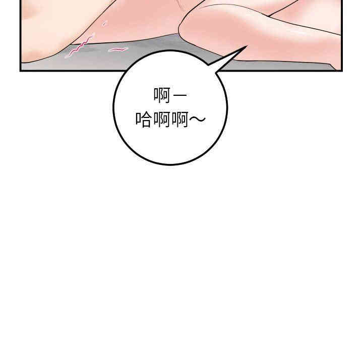 韩国漫画与学姐的那些事韩漫_与学姐的那些事-第33话在线免费阅读-韩国漫画-第115张图片