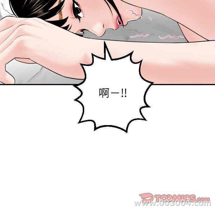 韩国漫画与学姐的那些事韩漫_与学姐的那些事-第33话在线免费阅读-韩国漫画-第117张图片