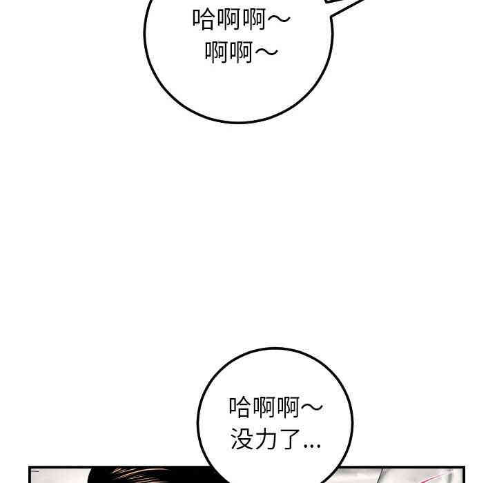 韩国漫画与学姐的那些事韩漫_与学姐的那些事-第33话在线免费阅读-韩国漫画-第124张图片